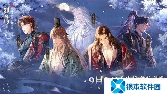 如鸢兑换码2024最新分享 如鸢兑换码汇总大全