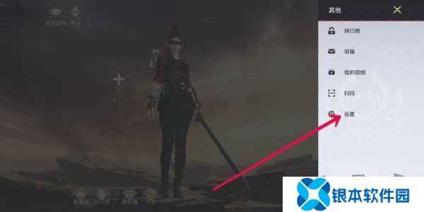 永劫无间手游s2赛季前瞻兑换码是多少 永劫无间手游s2赛季前瞻兑换码分享