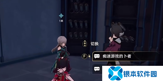 崩坏星穹铁道孤拳铁铸赴仙舟任务攻略 孤拳铁铸赴仙舟任务怎么过