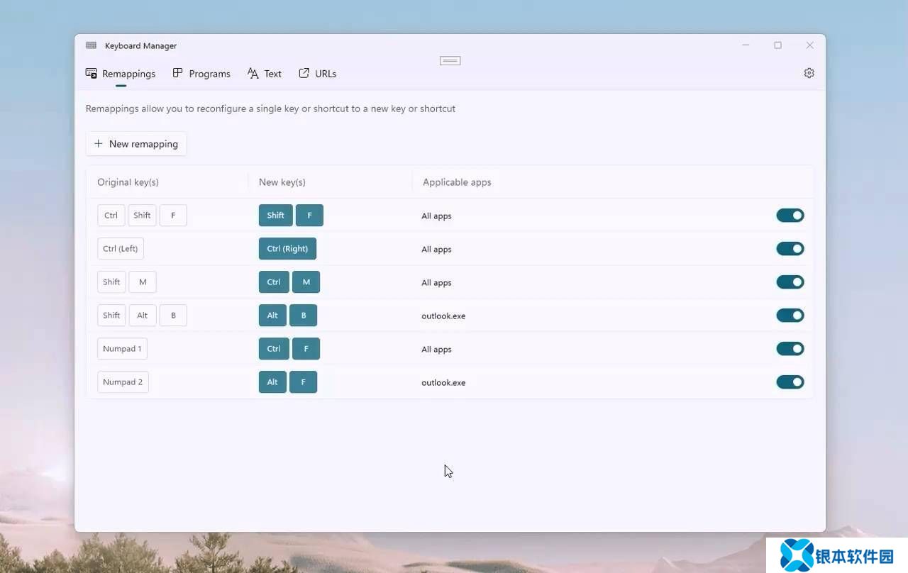 微软PowerToys UI大变身，Fluent设计让Win11风格更统一
