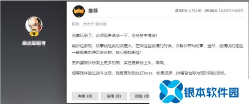 黑色沙漠端游国服定档时间确定 黑色沙漠端游国服10月24日迎来全面公测