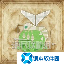《怪物猎人荒野》大回复蜜虫在哪里及捕获方法 大回复蜜虫在哪抓