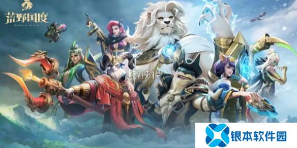 荒野国度经验怎么刷-荒野国度经验速刷攻略