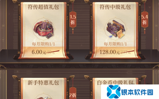 如鸢氪金攻略 如鸢氪金怎么玩