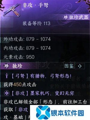 逆水寒秦时明月联动活动介绍 逆水寒秦时明月联动内容分享