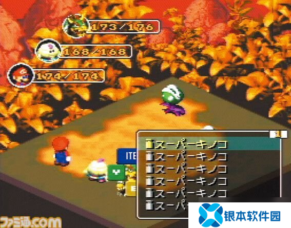 《超级马力欧RPG》迎发售29周年！马力欧系列首款RPG