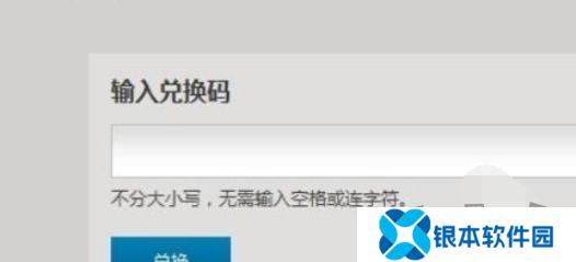 炉石传说兑换码怎么获得 炉石传说兑换码2024最新大全