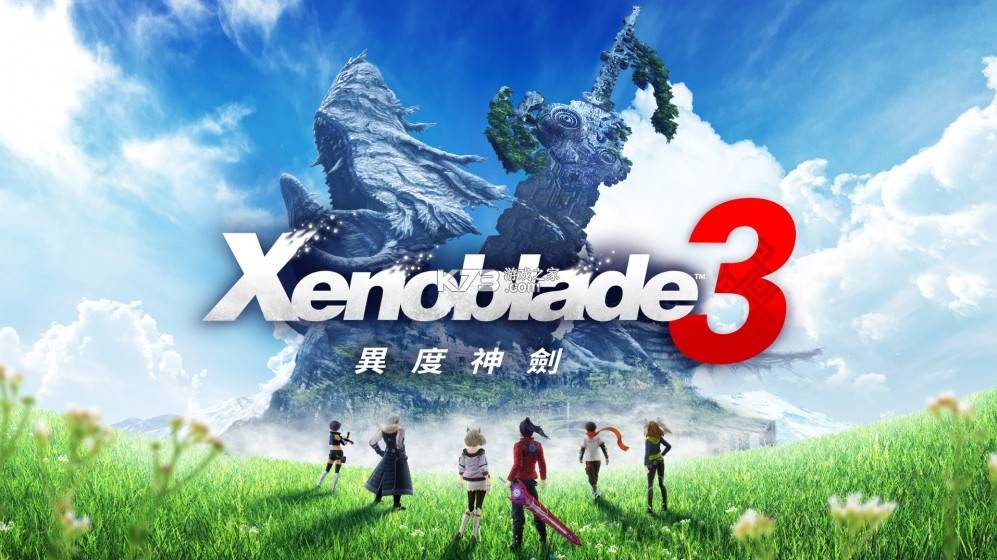 异度之刃3 V2.2.0 安卓版