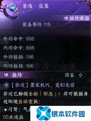 逆水寒秦时明月联动活动介绍 逆水寒秦时明月联动内容分享