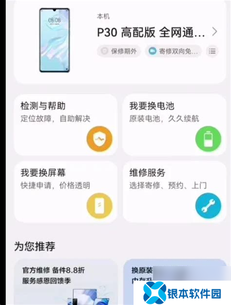 手机CPU温度70度正常吗了解手机温度安全范围与影响因素