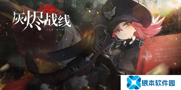 灰烬战线战斗机哪个好 灰烬战线战斗机排行