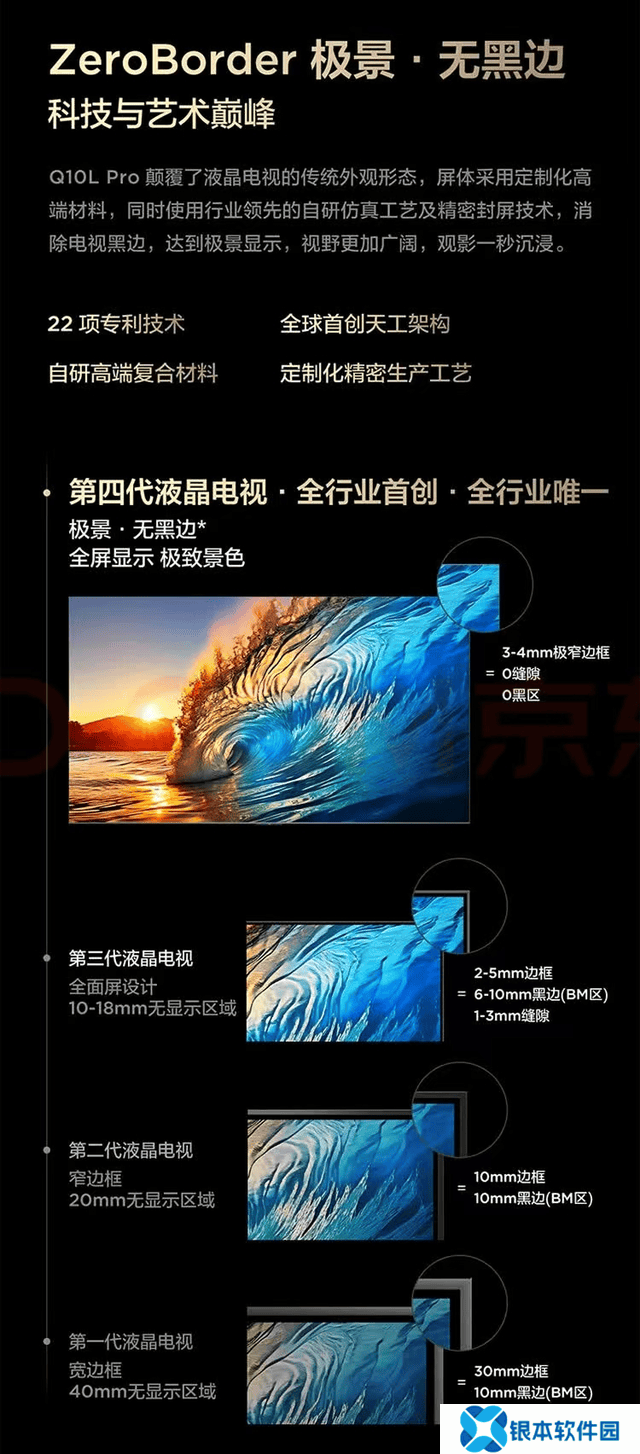 TCL第四代液晶电视震撼来袭，TSR AI芯片引领画质新革命！