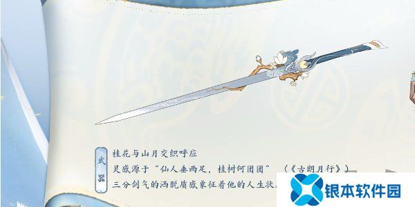 王者荣耀李白新皮肤怎么得 王者荣耀李白新皮肤谪仙醉月获得方式