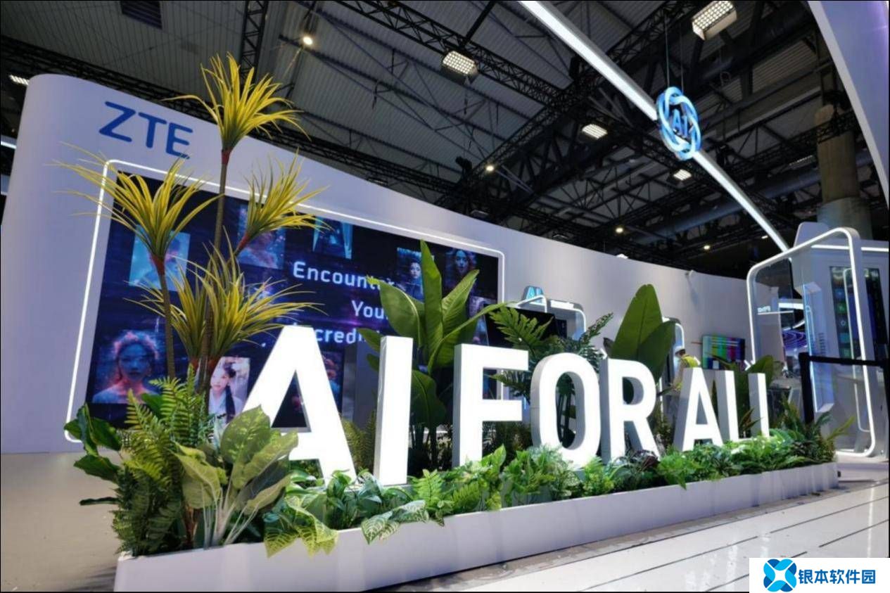 中兴通讯MWC2025：打造AI时代稳固底座，构建全场景智慧生态