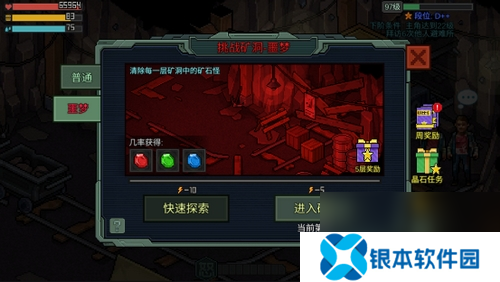 u200b像素危城新内容来袭酷萌宠物全面升级