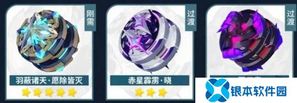 崩坏3薇塔武器搭配推荐 崩坏3薇塔武器怎么搭配