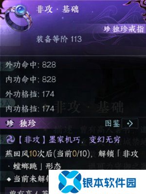 逆水寒秦时明月联动活动介绍 逆水寒秦时明月联动内容分享