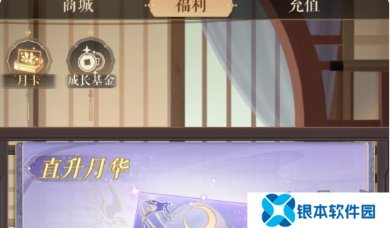 如鸢氪金攻略 如鸢氪金怎么玩