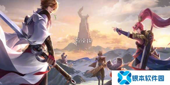 昨天推文中的王者S39赛季体验服更新版块提到，元流之子全新