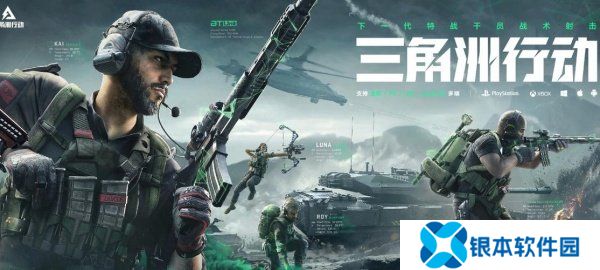 三角洲行动怎么改枪 三角洲行动改枪配置方案码汇总