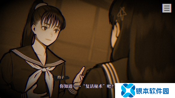 《灵视异闻 本所七大不可思议》迎发售两周年!贺图赏