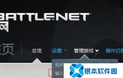 炉石传说最新兑换码 9月免费最新兑换码一览