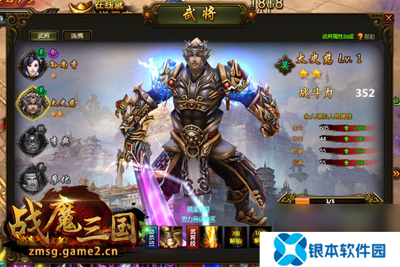 哥们网战魔三国今日震撼上线颠覆所有想象