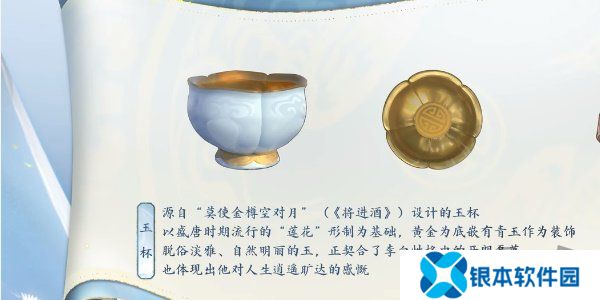 王者荣耀李白新皮肤怎么得 王者荣耀李白新皮肤谪仙醉月获得方式