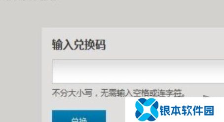 炉石传说最新兑换码 9月免费最新兑换码一览