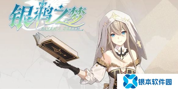 银鸦之梦西比尔怎么培养-银鸦之梦西比尔培养推荐