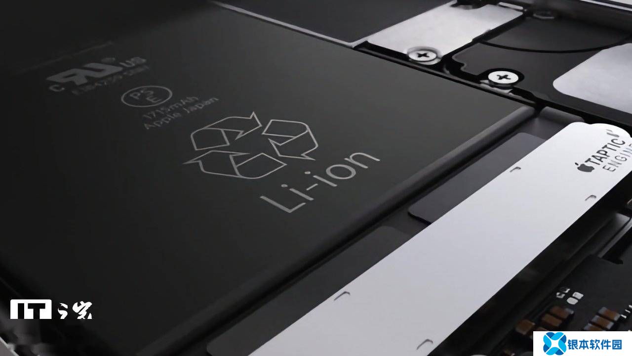 英国“电池门”集体诉讼获批，苹果或将赔付8.53亿英镑