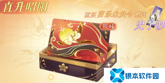 如鸢氪金攻略 如鸢氪金怎么玩
