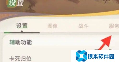 剑与远征启程s2兑换码是什么 2024最新免费兑换码大全