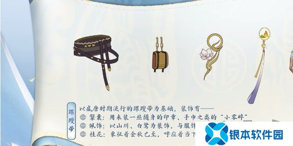 王者荣耀李白新皮肤怎么得 王者荣耀李白新皮肤谪仙醉月获得方式