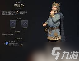 文明7游戏攻略 查理很MAN成就快速达成技巧