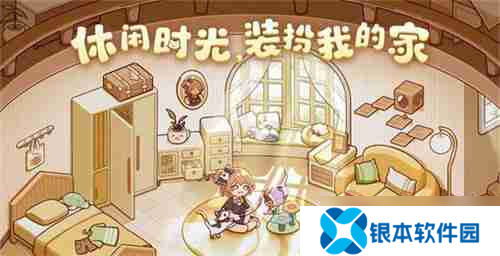 我的休闲时光怎么喂养宠物 我的休闲时光喂养宠物方法