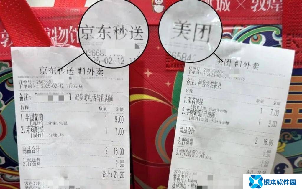 京东外卖新战场：0佣金吸引商家，能否撼动美团地位？