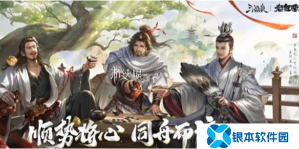 三国杀老友季什么时候上线-三国杀老友季上线时间2025
