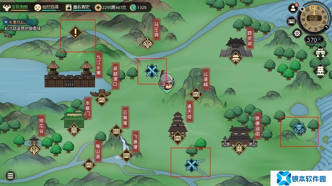 大侠立志传新手开局怎么玩 大侠立志传新手困难开局攻略大全