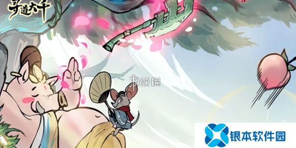 寻道大千妖灵宝塔累计奖励有哪些-寻道大千妖灵宝塔累计奖励汇总