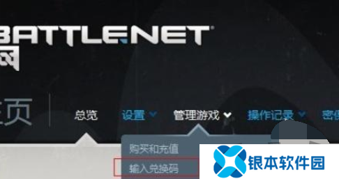 炉石传说兑换码怎么获得 炉石传说兑换码2024最新大全