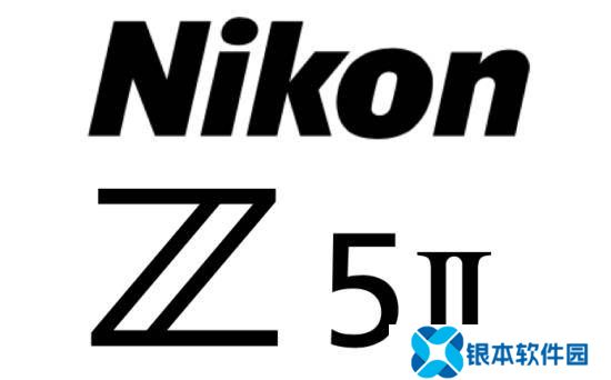 尼康 Z5Ⅱ 相机被曝于今年 5 月左右上市
