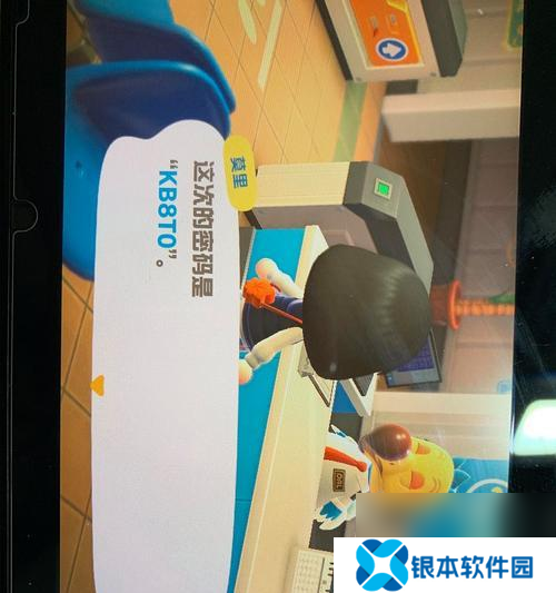 圣诞密码使用方法是什么 有何特殊效果