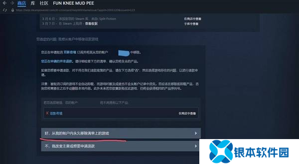双影奇境好友通行证可以给几个人 好友通行证怎么无法下载