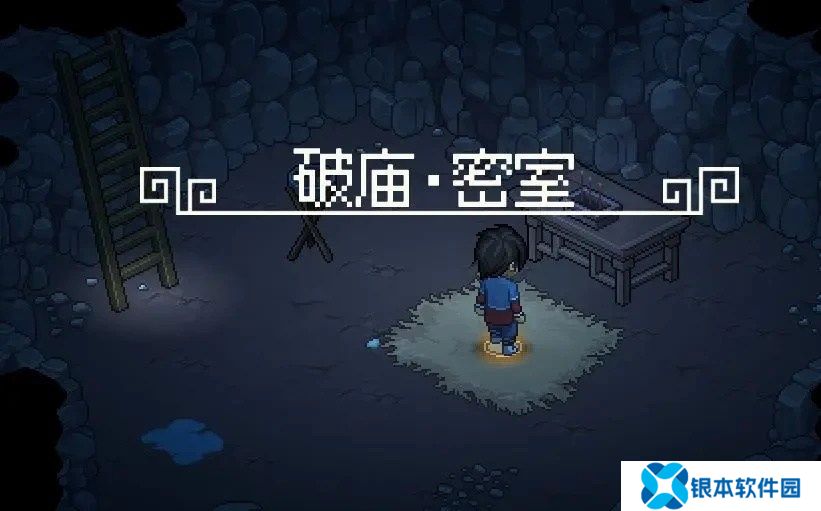 大侠立志传新手开局怎么玩 大侠立志传新手困难开局攻略大全
