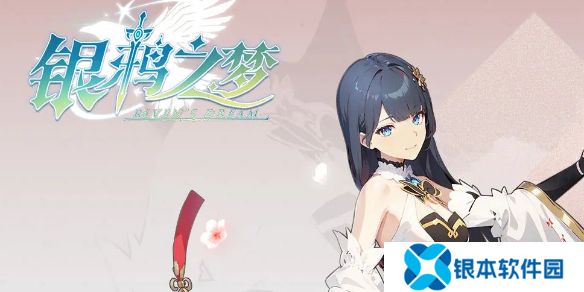 银鸦之梦公孙豫培养推荐-银鸦之梦公孙豫怎么培养