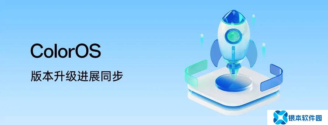 一加多款设备迎来新升级，Ace 5、Ace Pro原神版及平板体验再提升！