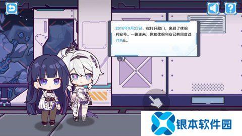 崩坏3星际旅情记事簿活动怎么操作 星际旅情记事簿活动攻略