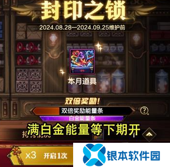 dnf手游生日礼包官网怎么领取 dnf手游生日礼包27把钥匙领取入口