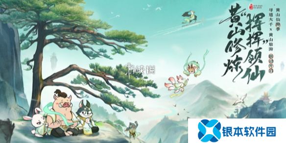 寻道大千妖灵宝塔妖塔玉令怎么获得-寻道大千妖灵宝塔妖塔玉令获取方法